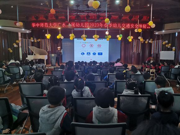 广水交警走进华师广水附属幼儿园送安全