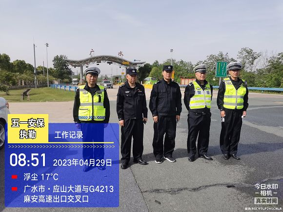 “五一”假期:广水交警严格路面及景点管控