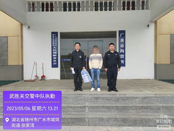 广水交警查处一起二次饮酒驾驶人