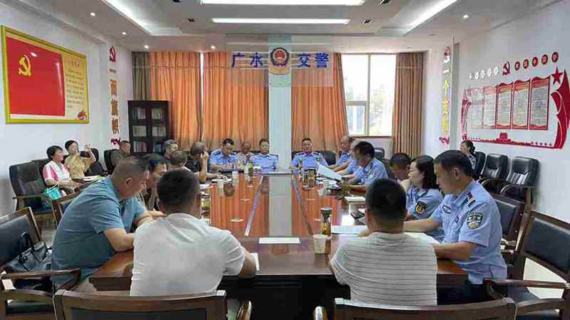 守护一夏安宁！广水交警联合约谈客运企业责任人整改风险隐患