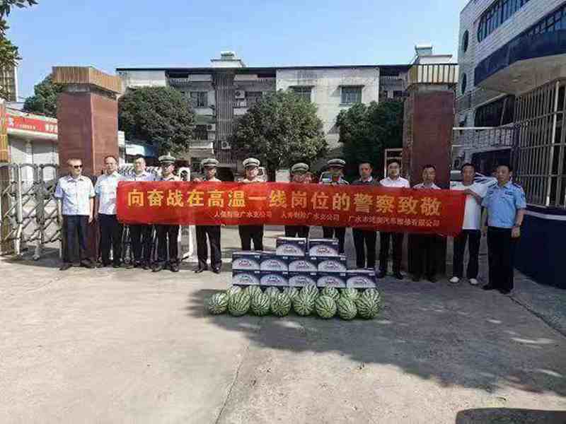 交警炎炎烈日护平安,爱心企业和人士送“清凉”