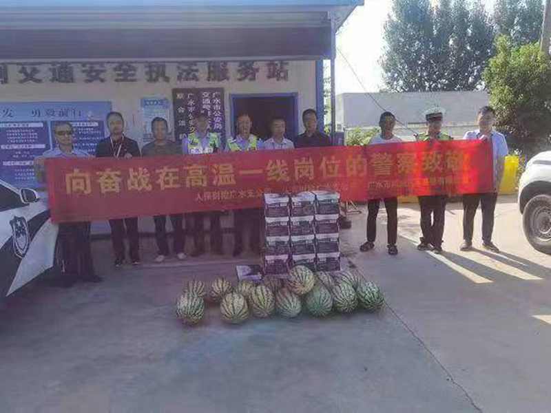 交警炎炎烈日护平安,爱心企业和人士送“清凉”