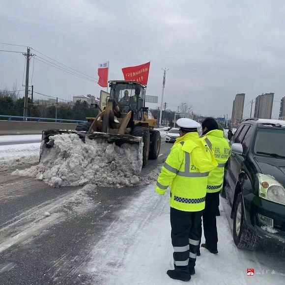 【战冰雪 保安全 保畅通】广水交警浴“雪”奋战，保障道路安全畅通